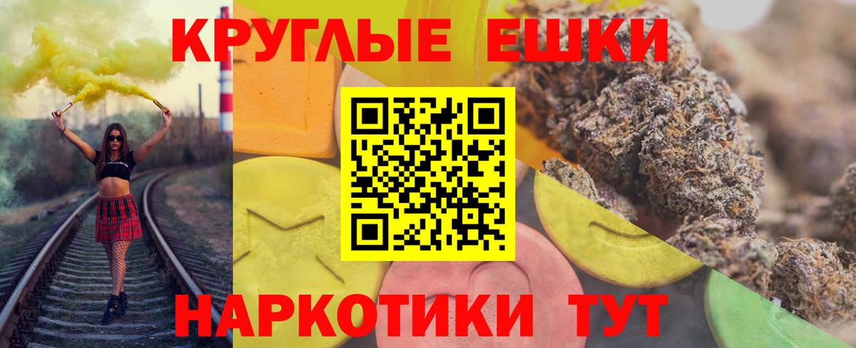 Великий Устюг  Ecstasy DUBAI  Ecstasy  Вход с VPN 