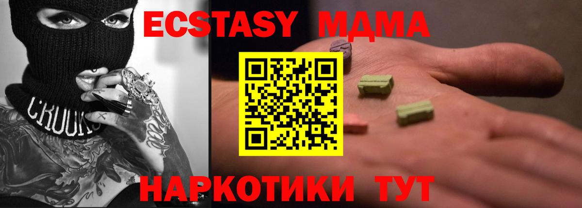 Ecstasy Punisher Великий Устюг