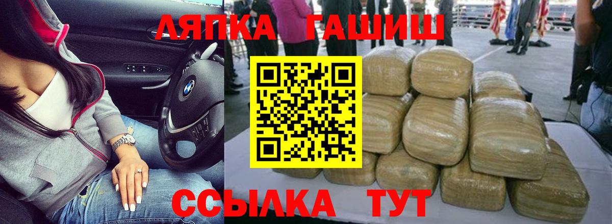 Великий Устюг  Гашиш индика сатива  Вход с VPN  ГАШ VHQ 
