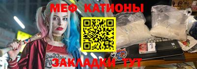 метамфетамин Малгобек