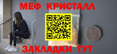 метамфетамин Малгобек