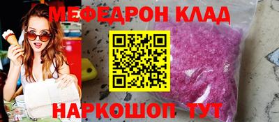 метамфетамин Малгобек