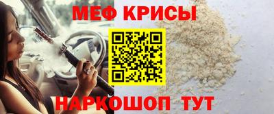 прущая мука Мариинск