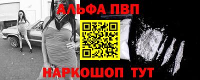 метамфетамин Малгобек