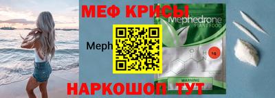 метамфетамин Малгобек