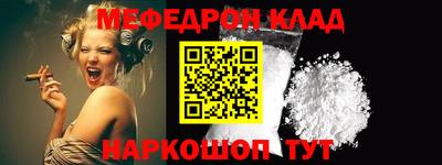 прущая мука Мариинск