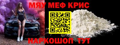 прущая мука Мариинск