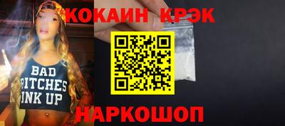 прущая мука Мариинск