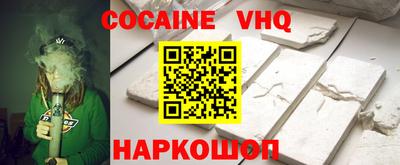 метамфетамин Малгобек