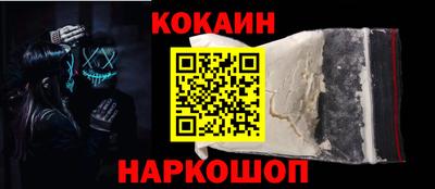 гашишное масло Малоярославец
