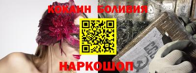 метамфетамин Малгобек