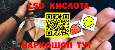 гашишное масло Малоярославец
