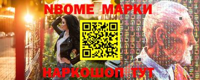 метамфетамин Малгобек