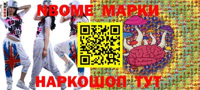 гашишное масло Малоярославец