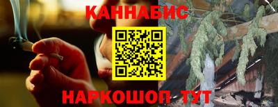 метамфетамин Малгобек