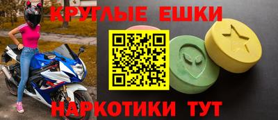 гашишное масло Малоярославец