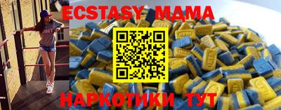 метамфетамин Малгобек