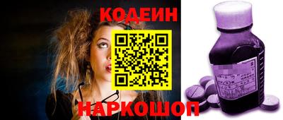 метамфетамин Малгобек