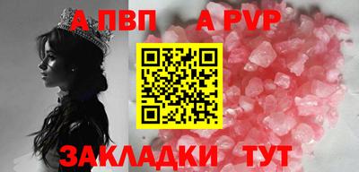 метамфетамин Малгобек