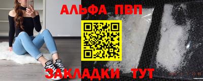 прущая мука Мариинск