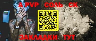 гашишное масло Малоярославец
