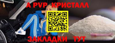 прущая мука Мариинск