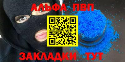 метамфетамин Малгобек