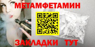 прущая мука Мариинск