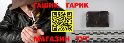 метамфетамин Малгобек