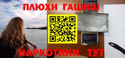 метамфетамин Малгобек