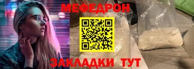 прущая мука Мариинск