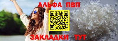 прущая мука Мариинск
