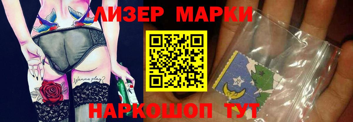 Лсд 25 экстази ecstasy  Лсд 25 экстази кислота  Вход с VPN  Великий Устюг 