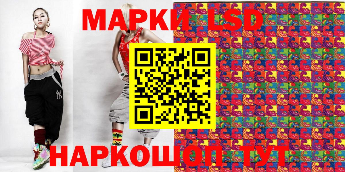 Марки 25I-NBOMe 1,5мг Великий Устюг