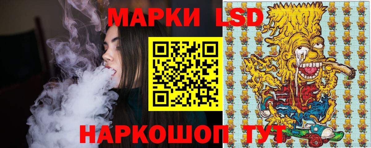 Великий Устюг  Наркотические марки 1,5мг  Вход с VPN 