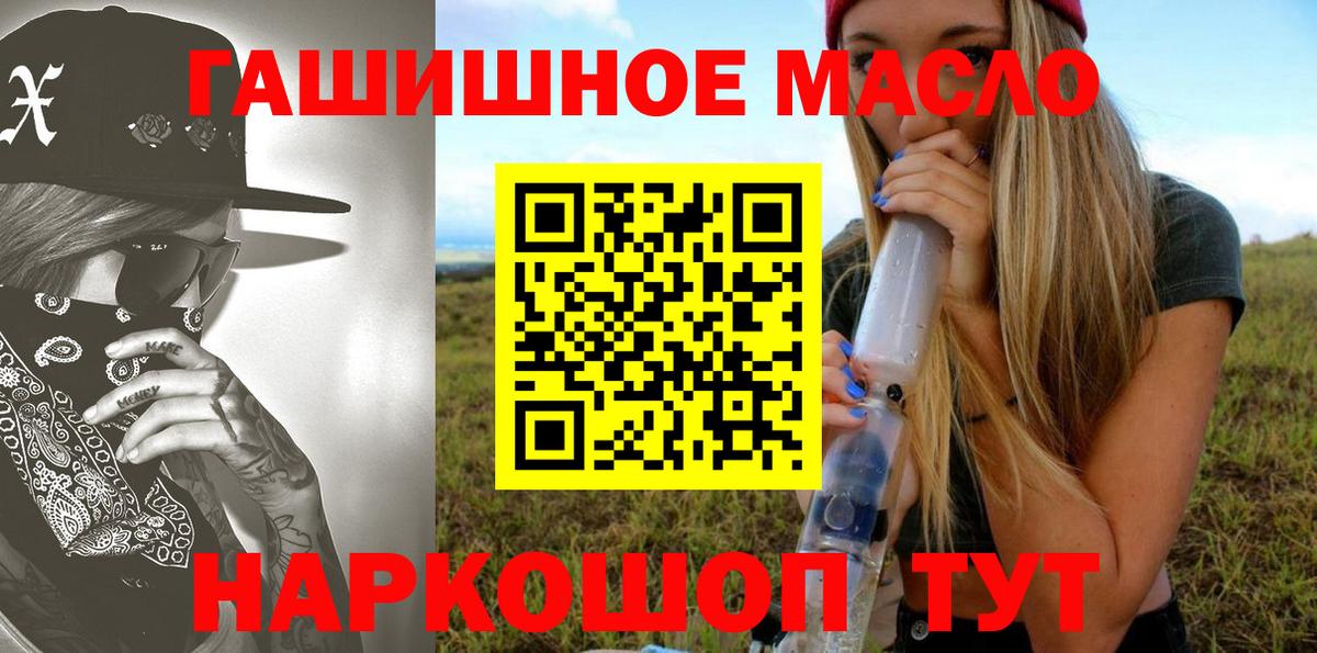 Дистиллят ТГК вейп с тгк Великий Устюг