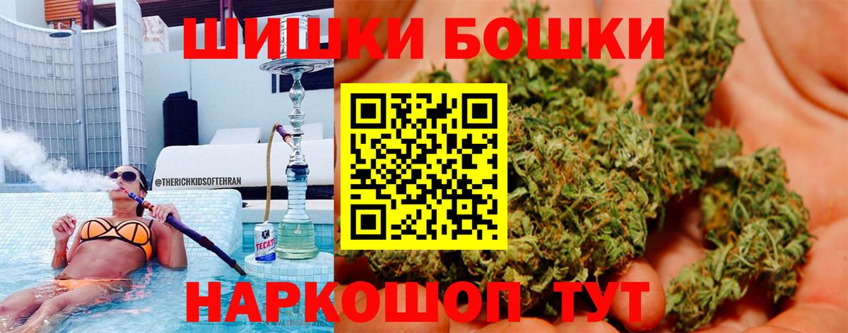 Великий Устюг  МАРИХУАНА VHQ  Вход с VPN  Каннабис план 